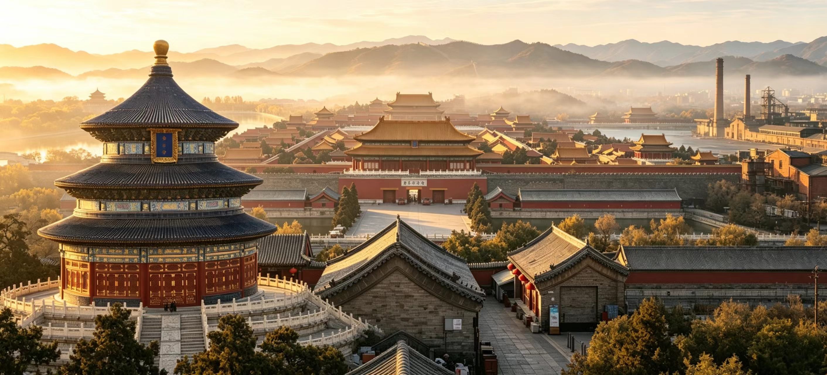4 Days Beijing Classic Private Tour
