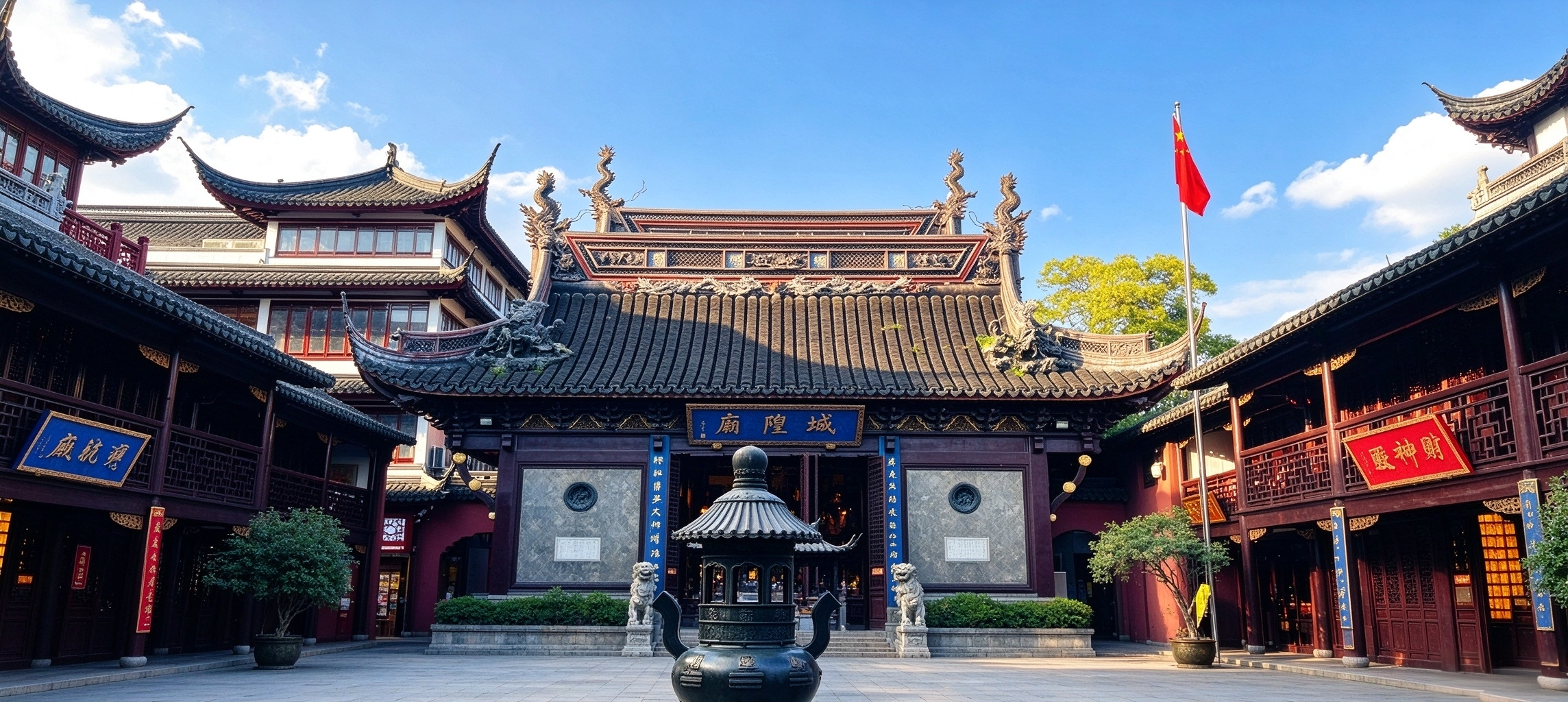 City God Temple (Taoist Shrine) & Bazaar