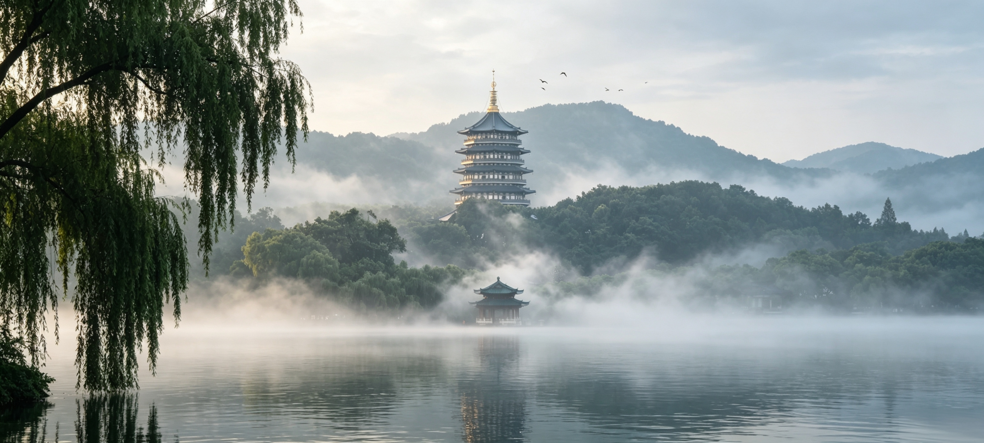 Arrival – West Lake Cruise