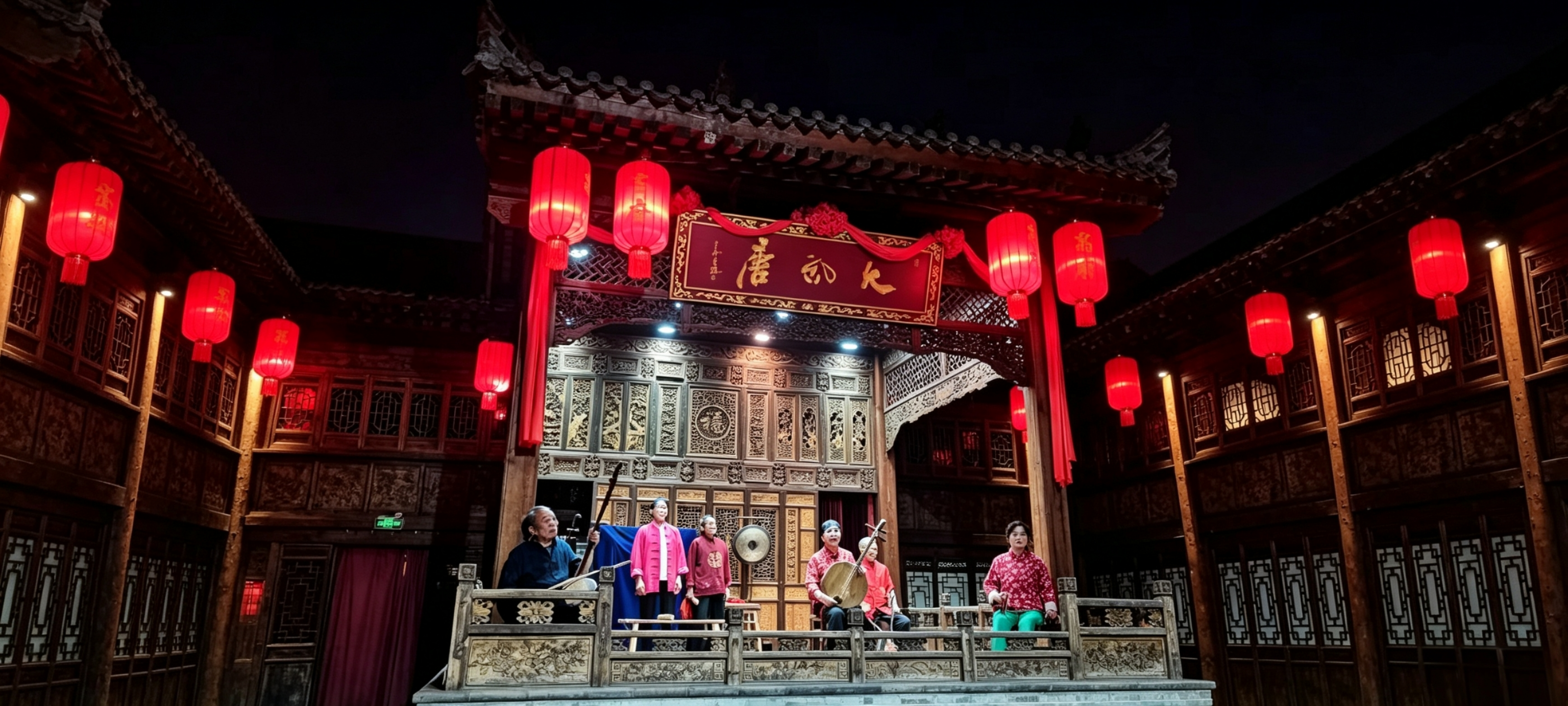 Gao Family Courtyard & Shadow Puppet Show