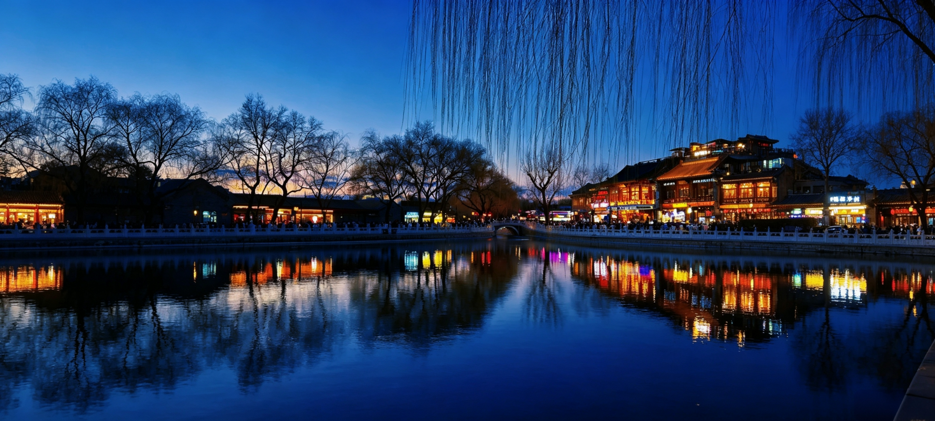 Arrival – Old Beijing Hutong & Shichahai Night View