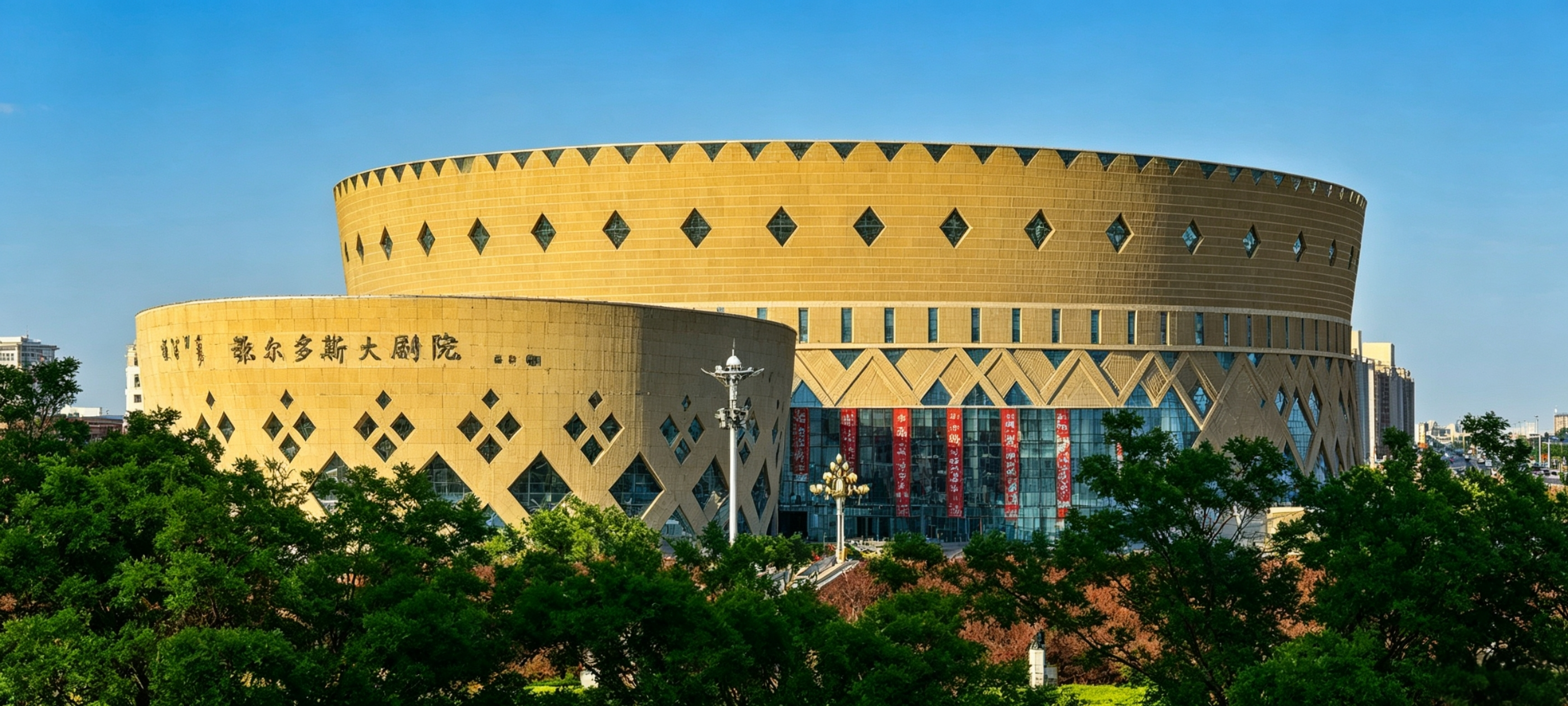 Wulan Living Buddha Residence & Kangbashi Modern District