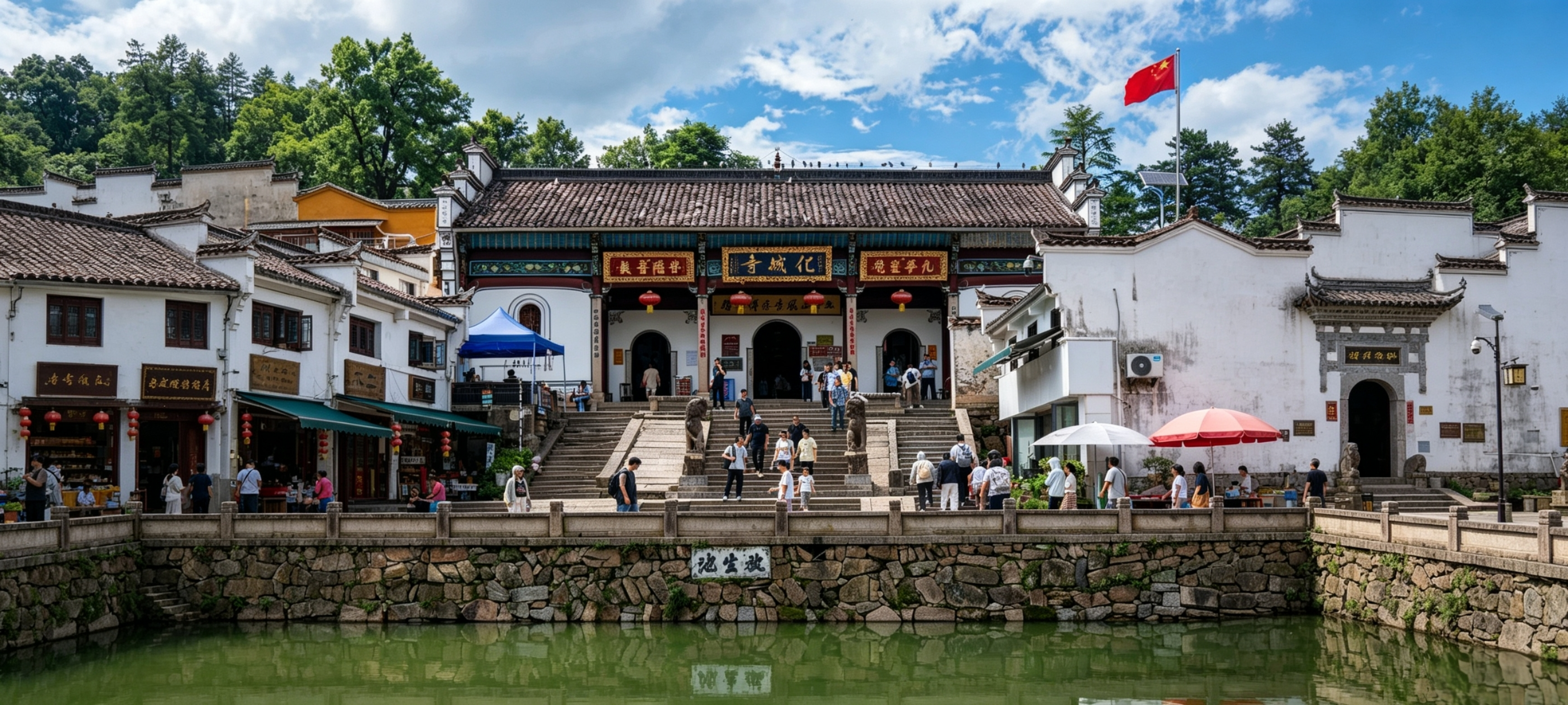 Shanghai → Jiuhuashan · Entry to the Lotus Buddha Kingdom