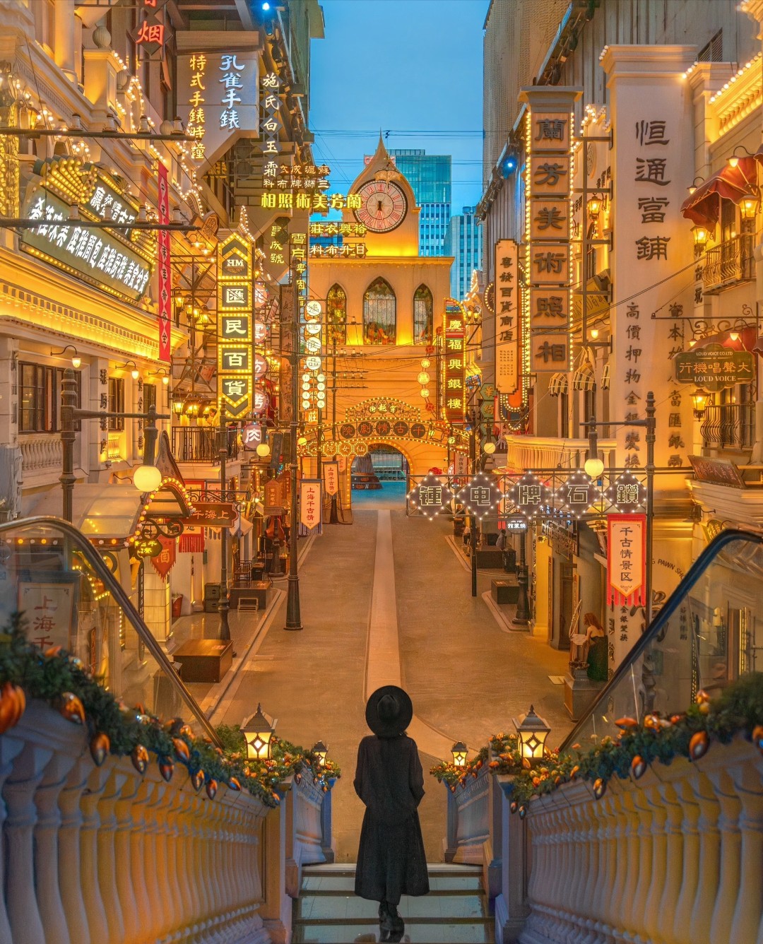 Song Cheng Shanghai